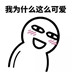 刘女士