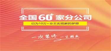 慈溪铭品装饰公司靠谱吗？