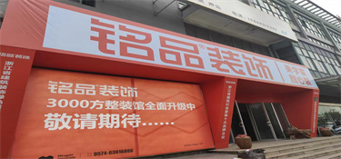 慈溪新房装修需要准备哪些证件~