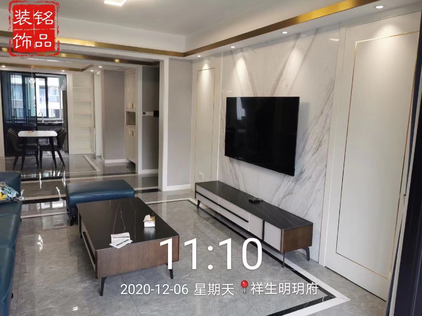 慈溪祥生明月府